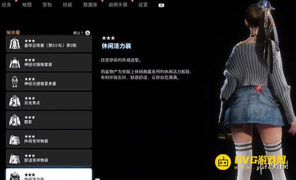 游侠网2