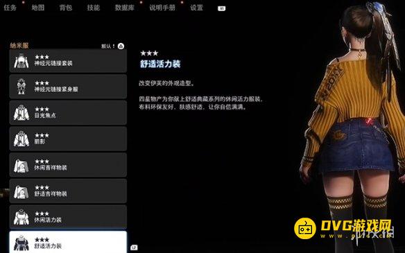 游侠网4