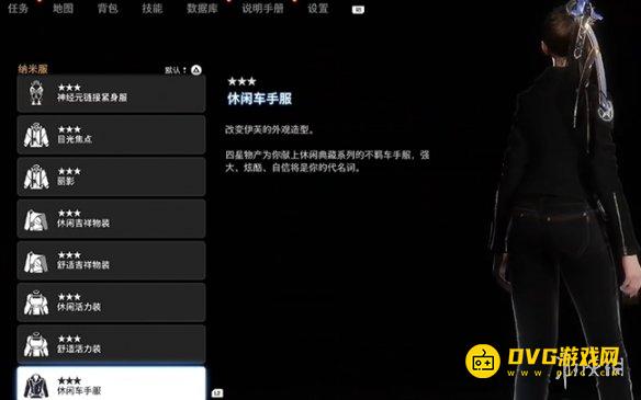 游侠网2