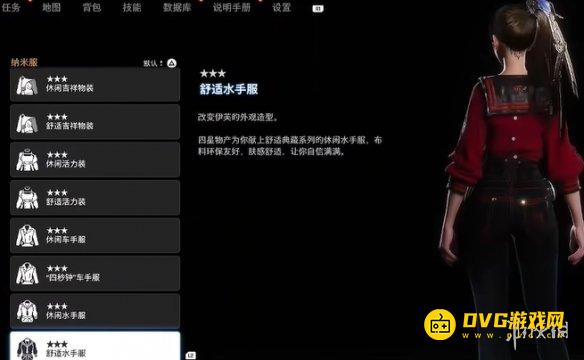 游侠网4