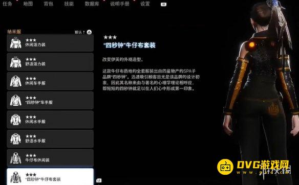 游侠网4