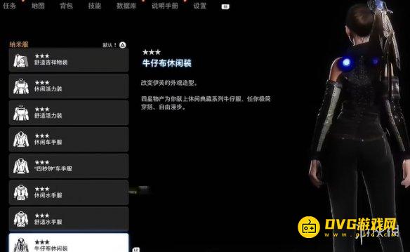 游侠网2
