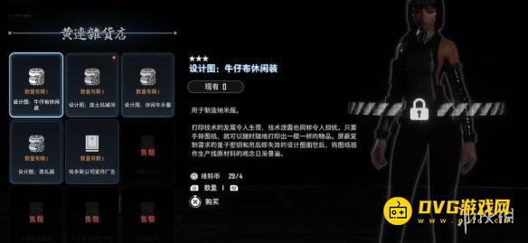 游侠网6
