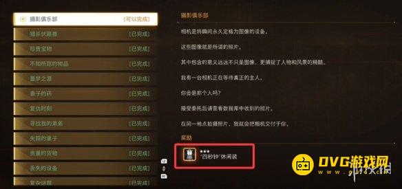 游侠网3