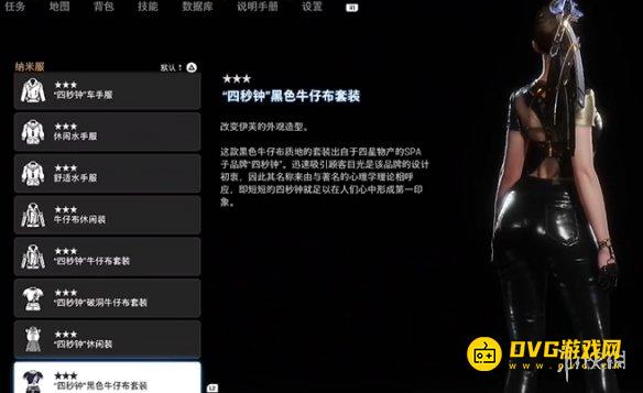 游侠网2