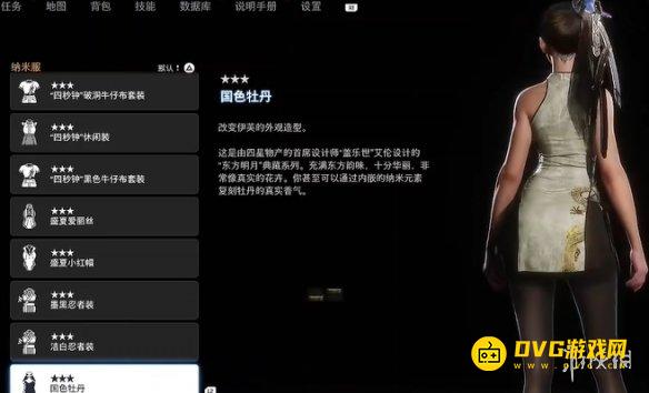 游侠网2