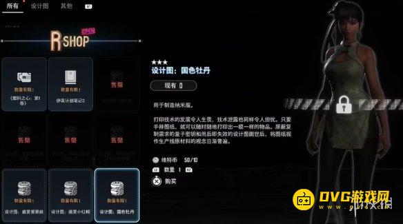 游侠网3
