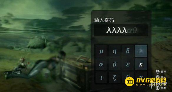 游侠网8