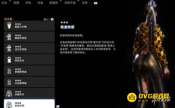 游侠网4