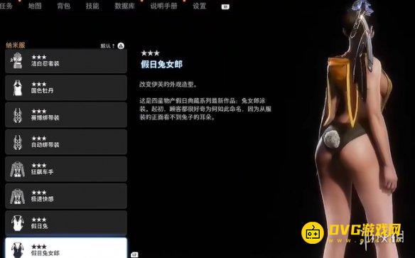 游侠网4