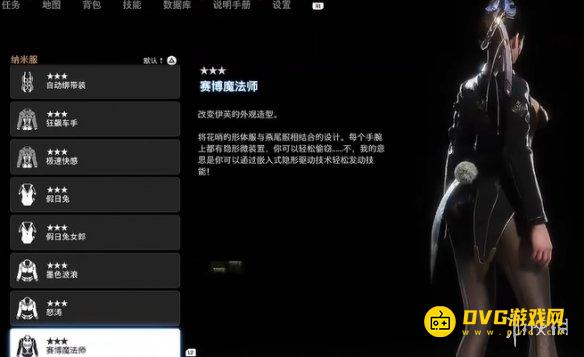 游侠网2