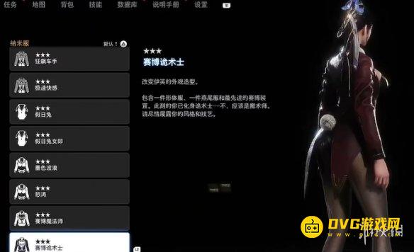 游侠网4