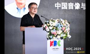 HDC 2025 中国音数协敖然：鸿蒙为游戏产业提供了更值得信赖的选择