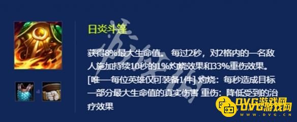 《金铲铲之战》s7龙神之路胜利之路怎么玩-龙神之路胜利之路运营玩法图文攻略