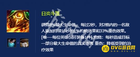《金铲铲之战》s7龙神之路连胜怎么玩-龙神之路连胜运营玩法图文攻略
