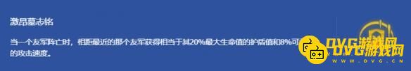 游侠网4