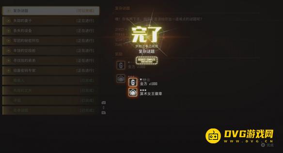游侠网4