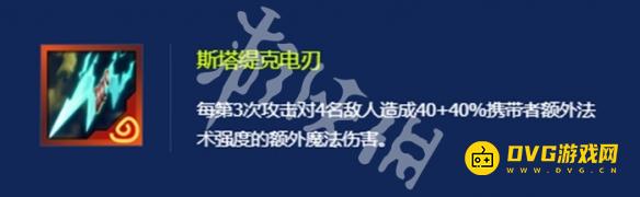 游侠网4