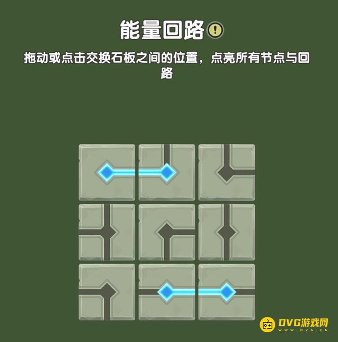 《杖剑传说》能量回路2怎么过-菲涅克的谜题能量回路2通关图文攻略