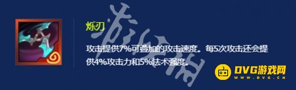 《金铲铲之战》s7巨龙之巢狗熊用什么神器-狗熊神器选择推荐