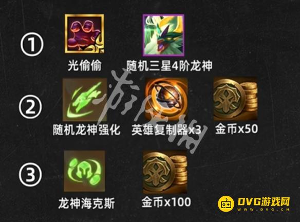 游侠网5