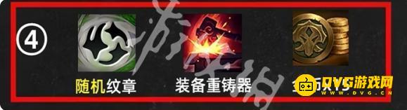 《金铲铲之战》龙神之路75层选什么奖励-龙神之路75层奖励选择推荐