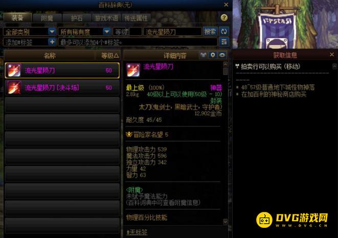 1751250375955140.png 图片.png