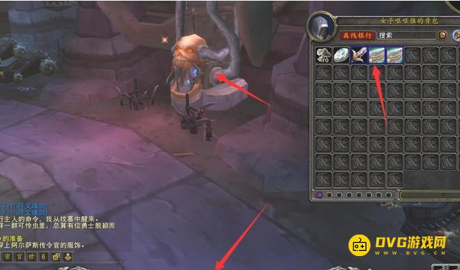 《魔兽世界》符文熔炉在哪里-符文熔炉坐标位置