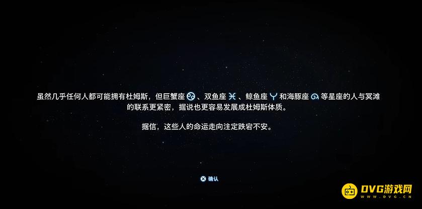 《死亡搁浅2》生日选什么时候最好-开局生日怎么填