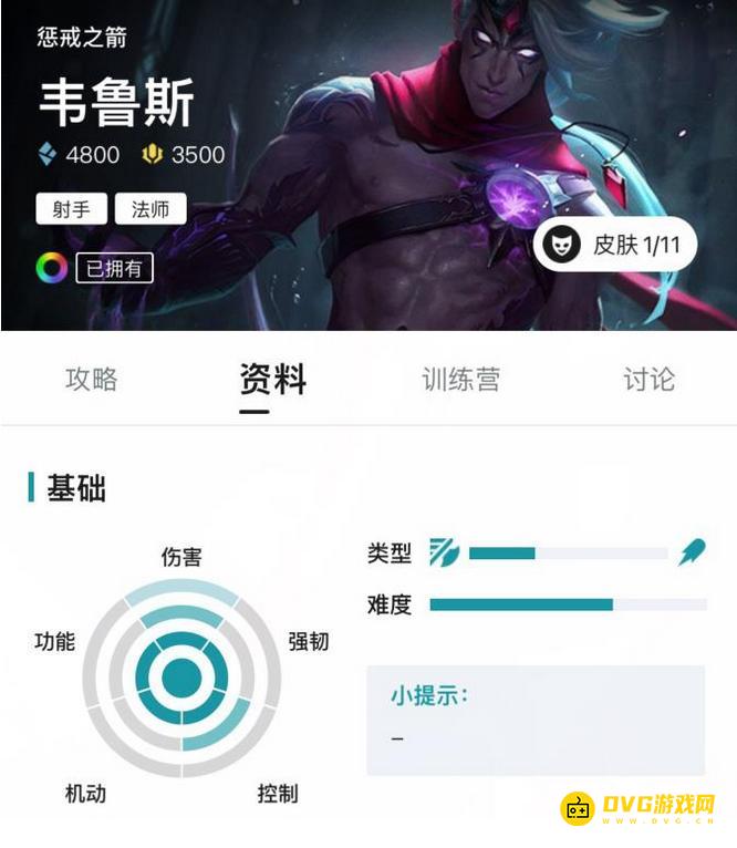 lol《英雄联盟》惩戒之箭厉害吗-惩戒之箭怎么样