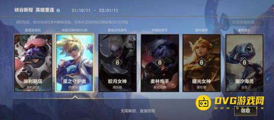《英雄联盟》手游分享红包为什么领不了-LOL手游红包领不了