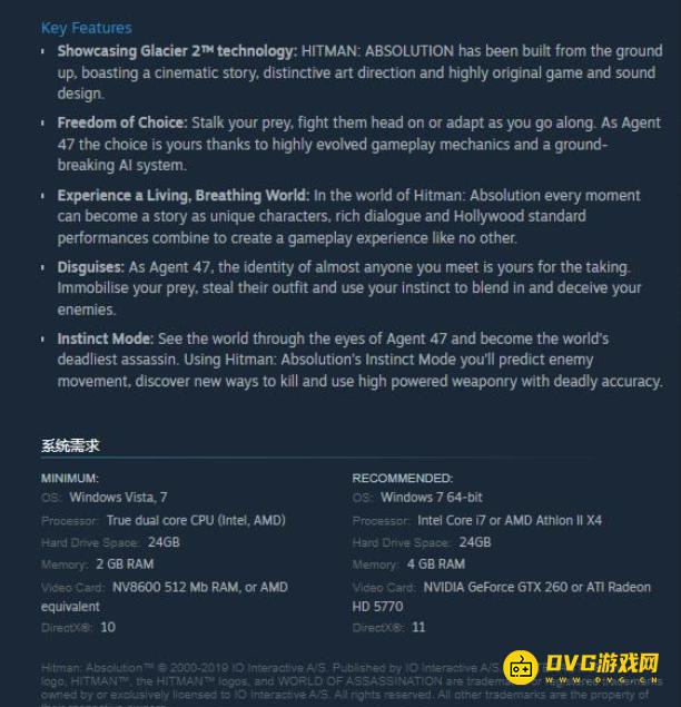 杀手5黑屏怎么办-游戏黑屏玩不了解决方法