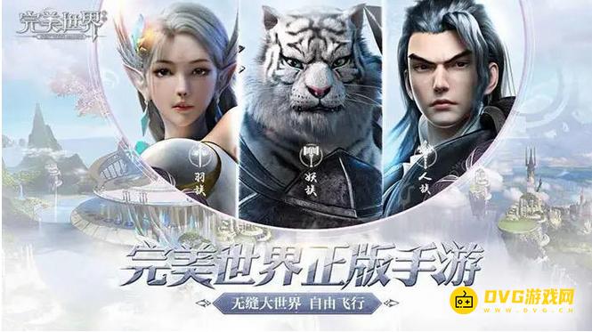《完美世界》怨灵之种5个位置分别在哪-怨灵之种位置图解