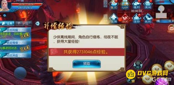《诛仙》彻夜不眠按什么计算经验-彻夜不眠经验计算方法