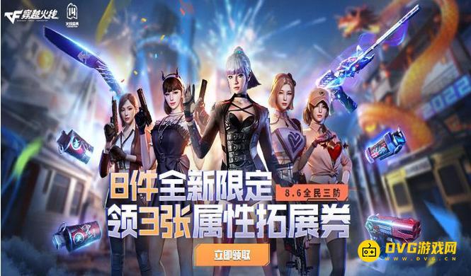 cfmM60-战神8这把武器枪身上的花纹组成了什么字-m60战神8枪身上的花纹是什么