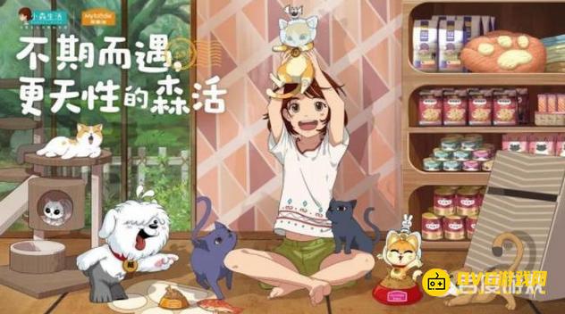 《小森生活》金枪鱼怎么钓-金枪鱼在哪里钓