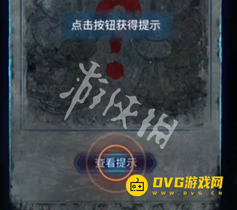 游侠网5