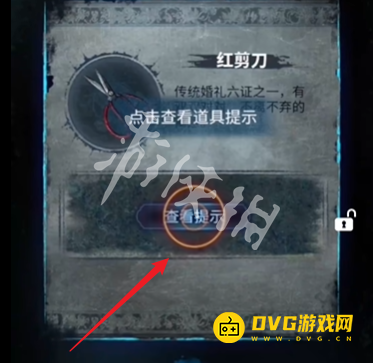 游侠网10