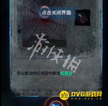 游侠网6