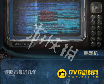 游侠网5