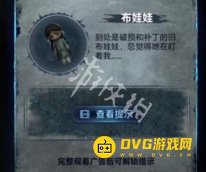 游侠网31