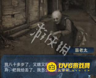 游侠网58
