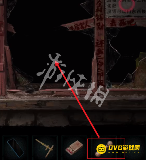 游侠网4