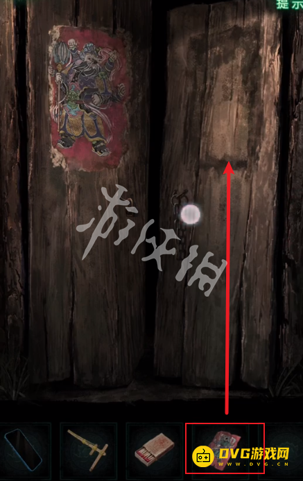 游侠网7