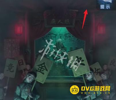 游侠网4