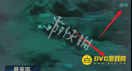 游侠网7