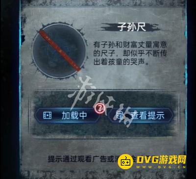 游侠网43