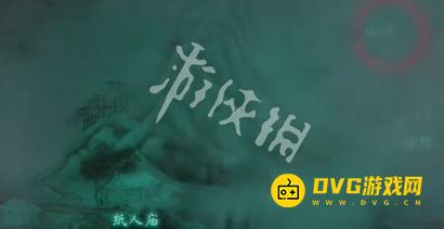 游侠网51
