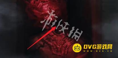 游侠网83