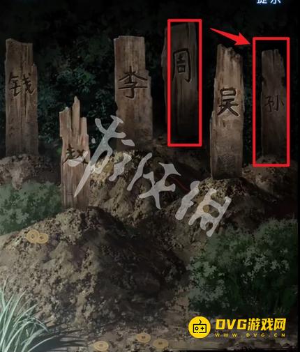 游侠网3